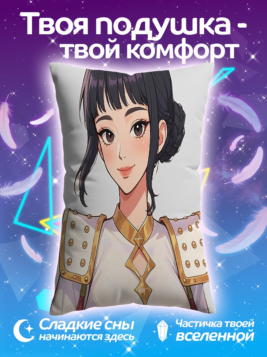 Подушка Аниме девушка в кимоно
