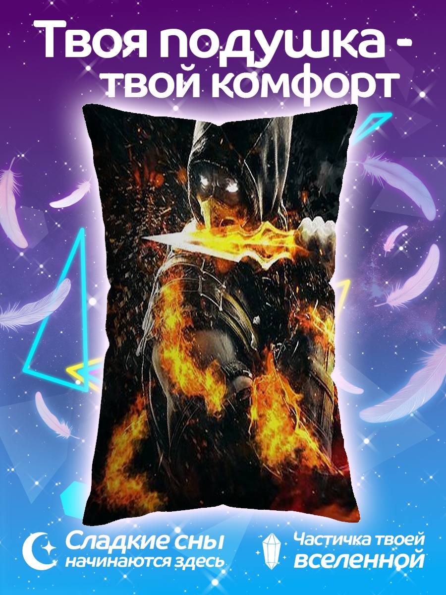 Подушка Скорпион в огне