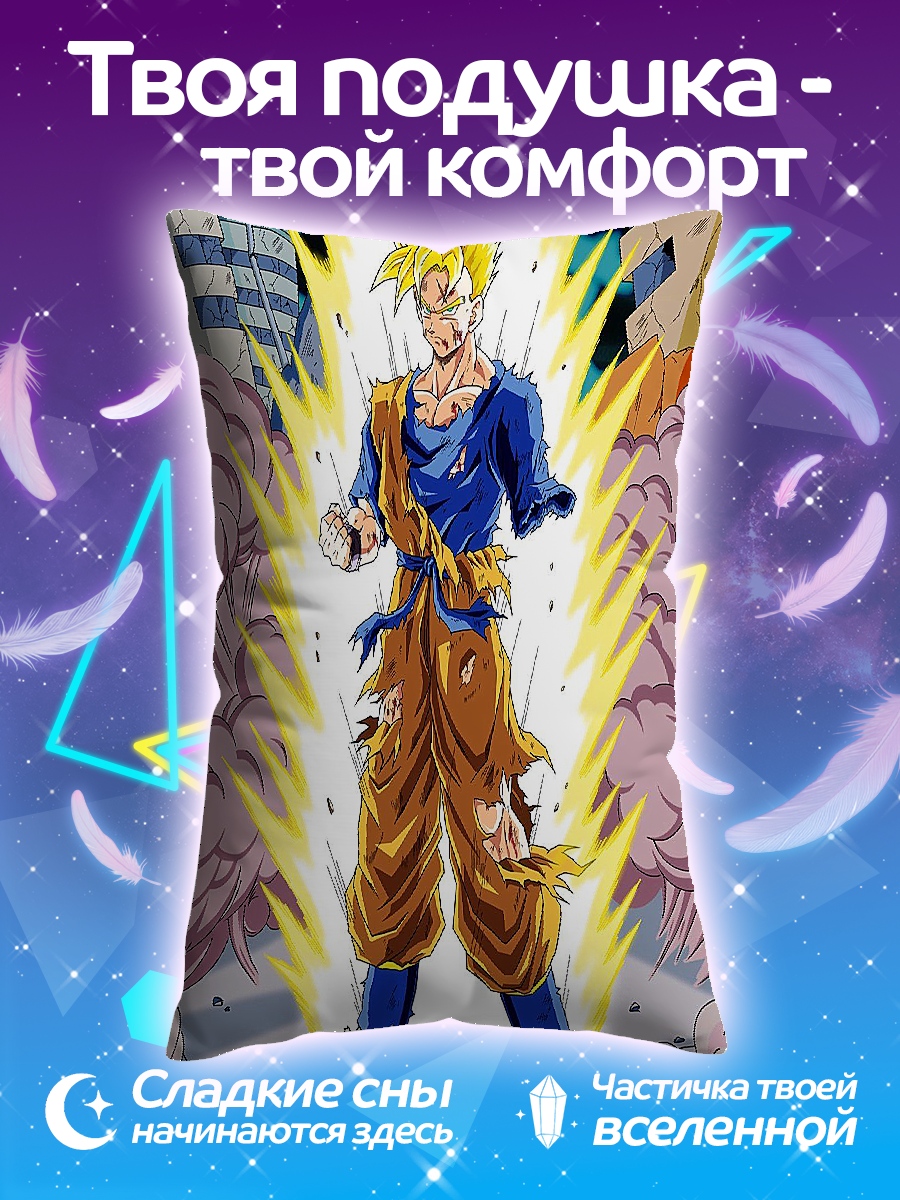 Подушка Гоку в бою
