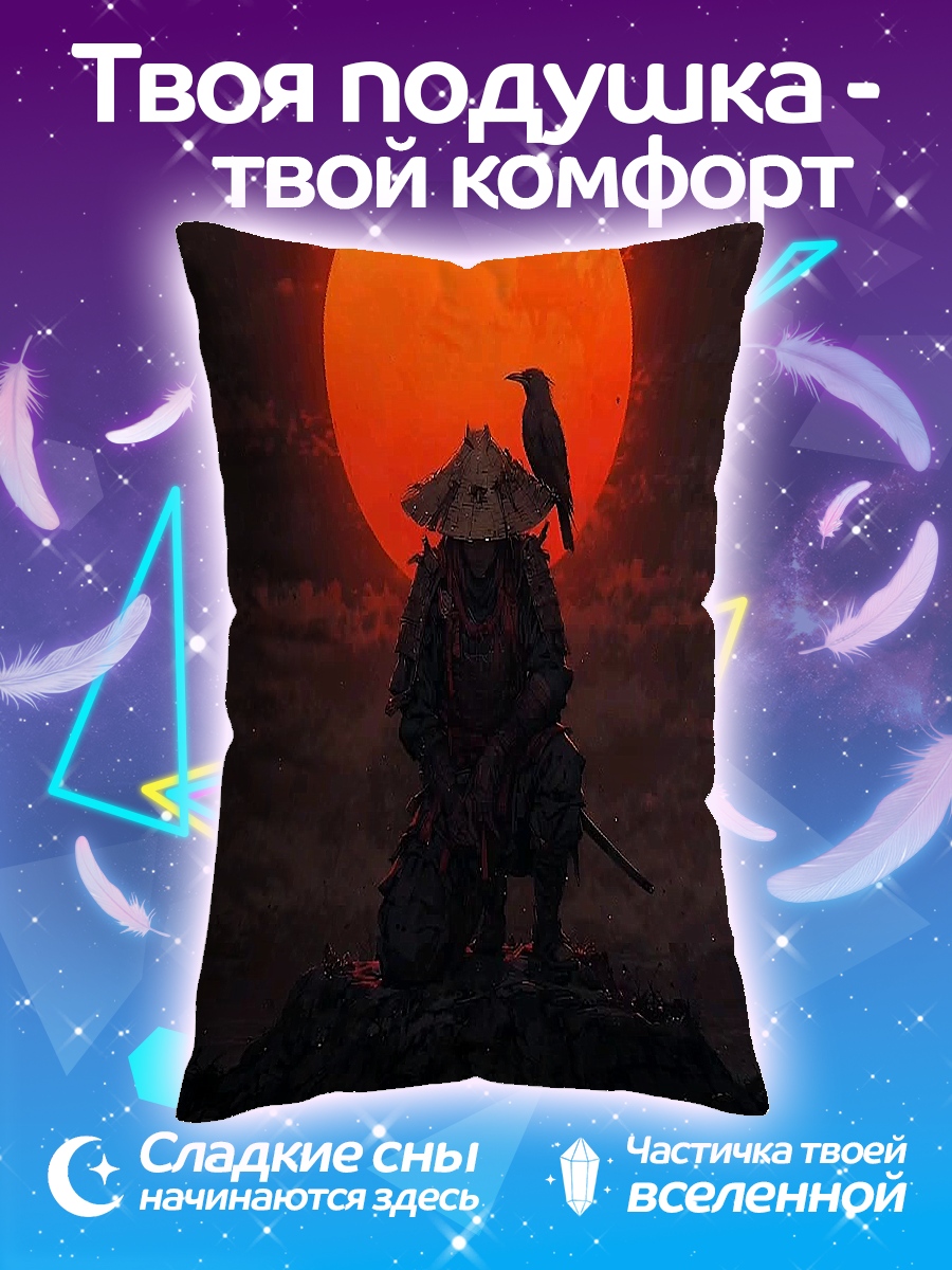 Подушка Самурай и ворон