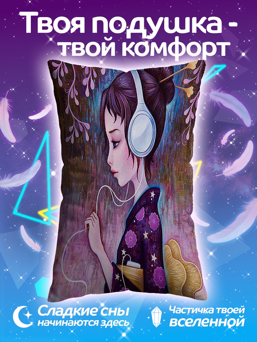 Подушка Девушка в наушниках