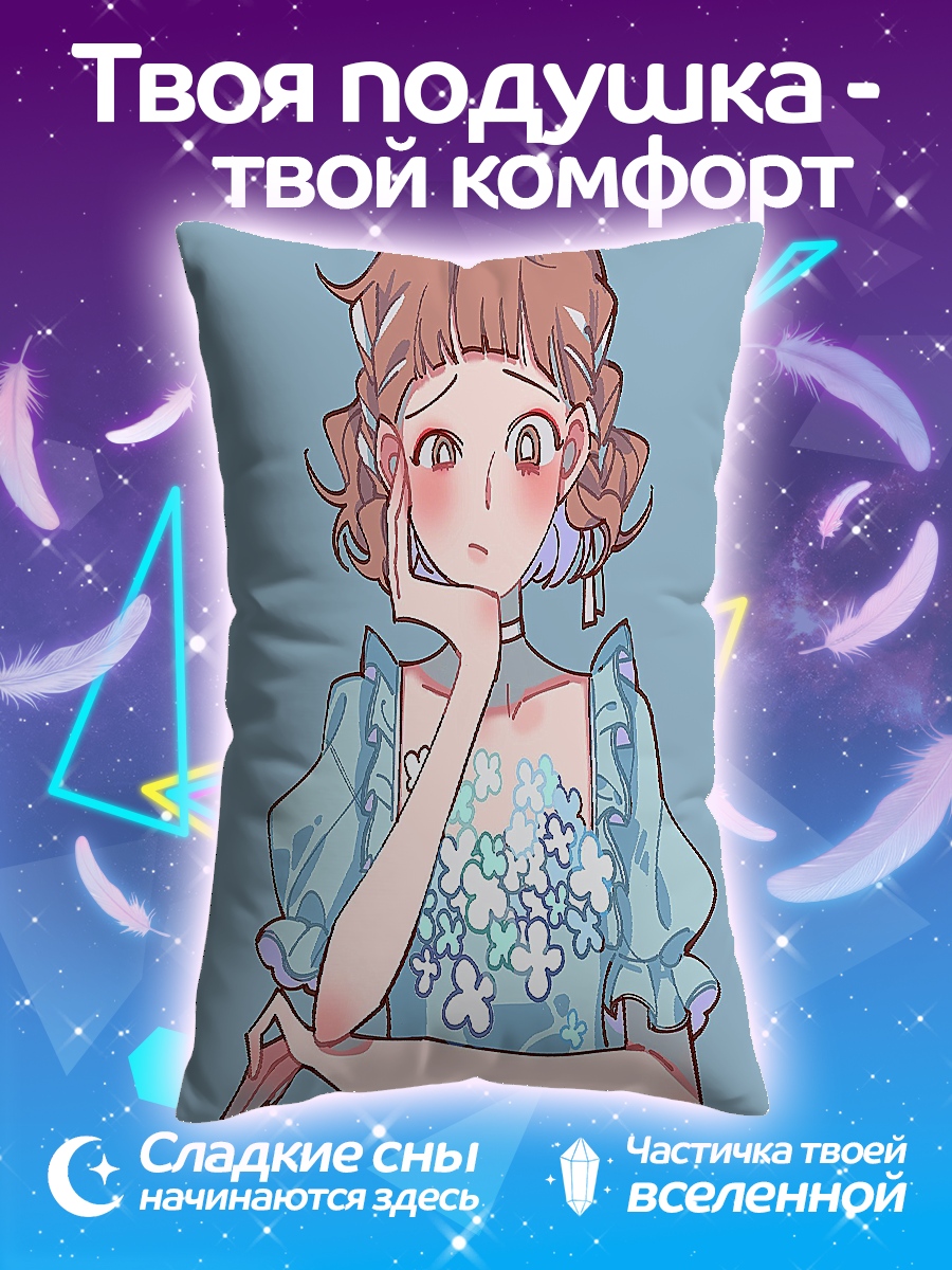 Подушка Милая аниме девушка