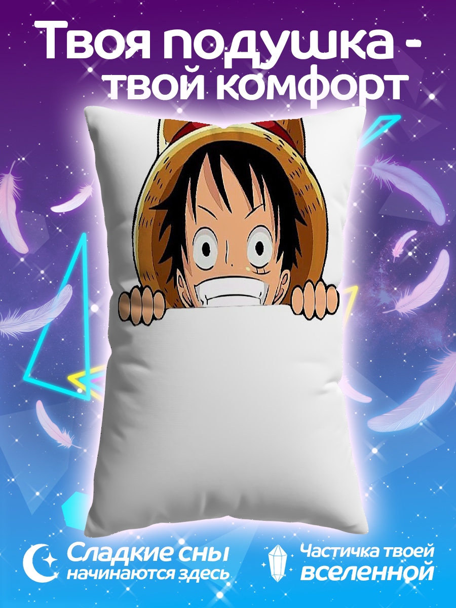 Подушка Манки Д. Луффи