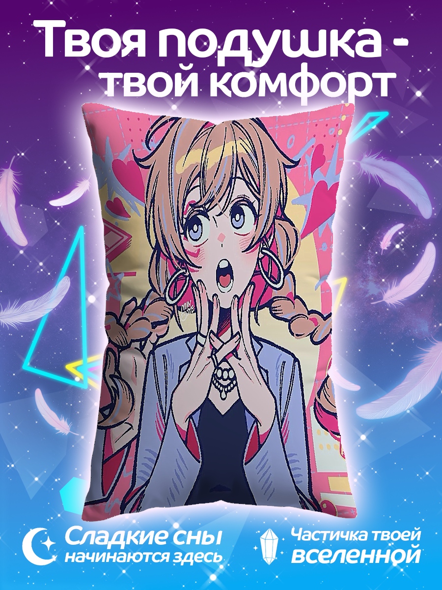 Подушка Аниме девушка с косичками