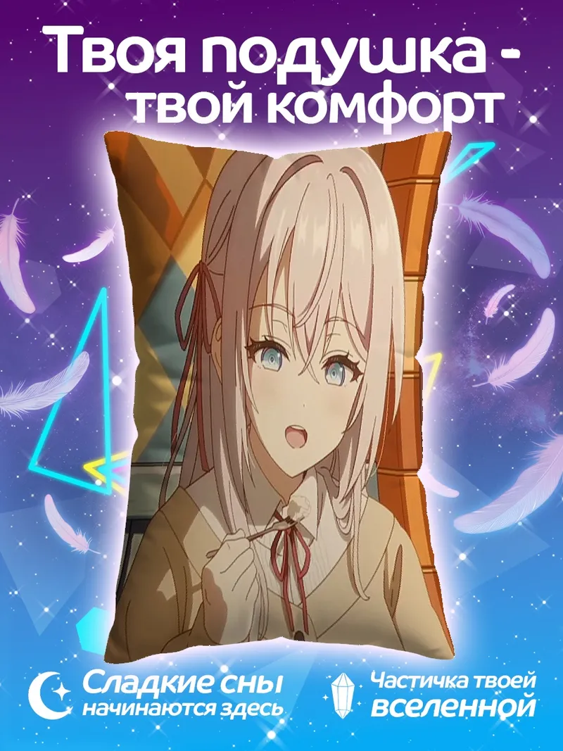 Подушка Аниме девушка с бантом