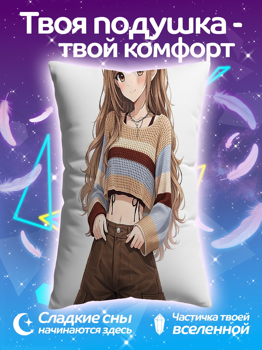 Подушка Девушка в свитере