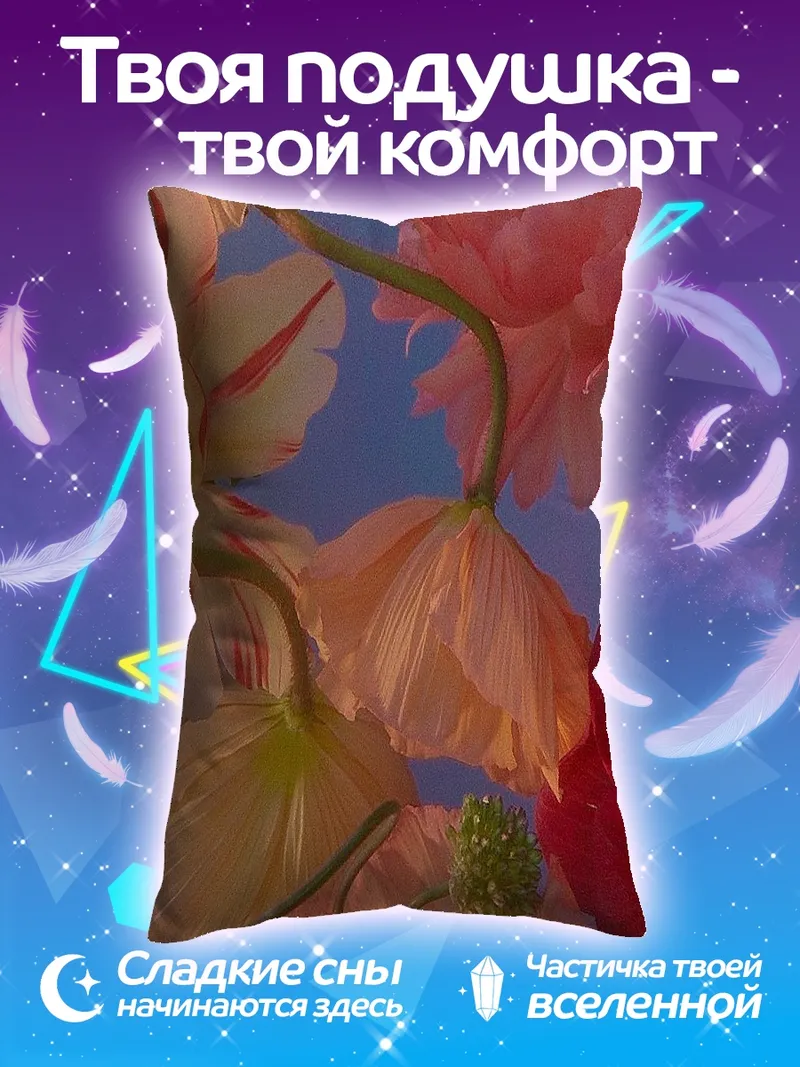 Подушка Цветочный рай