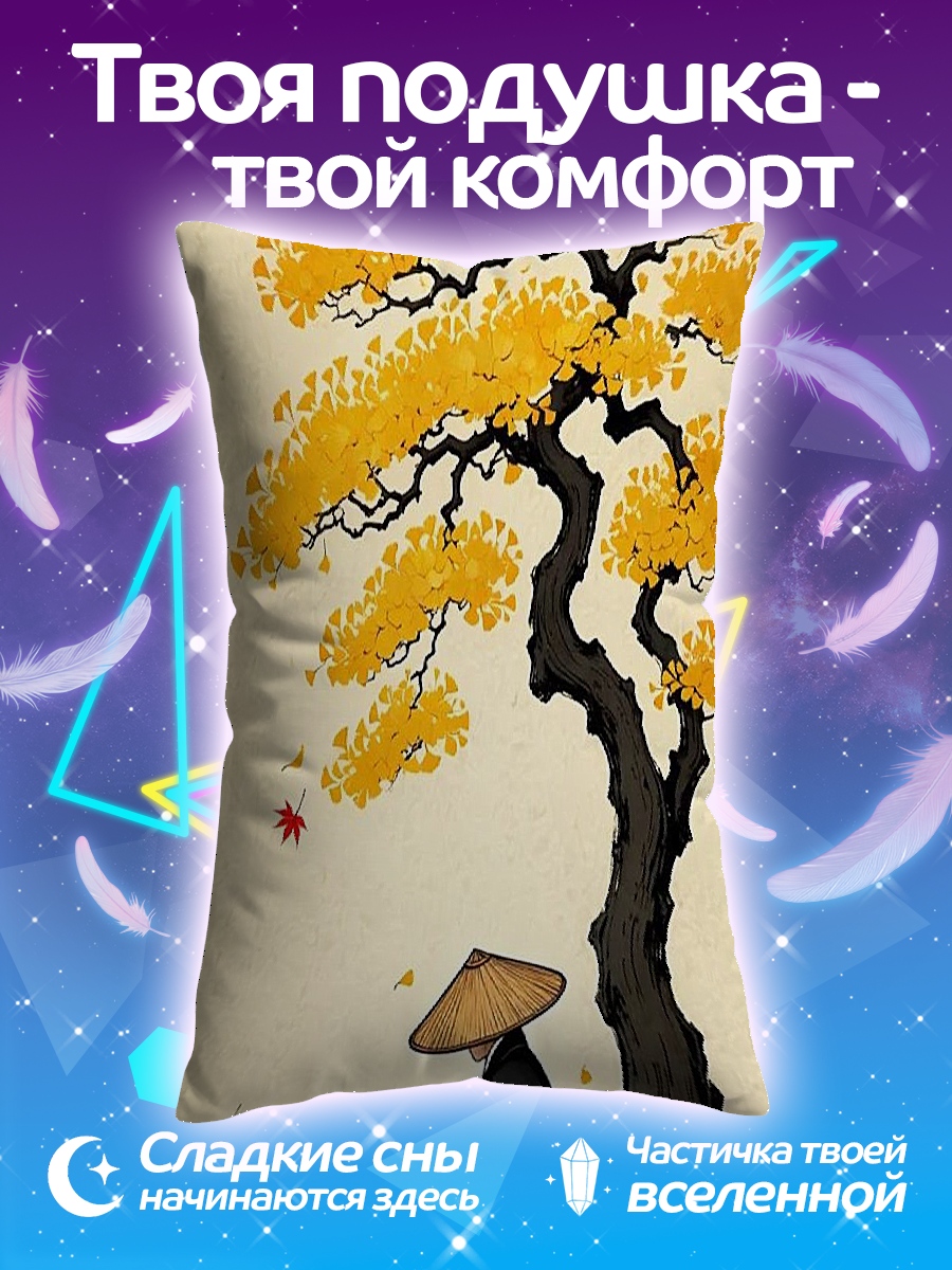 Подушка Монах под деревом