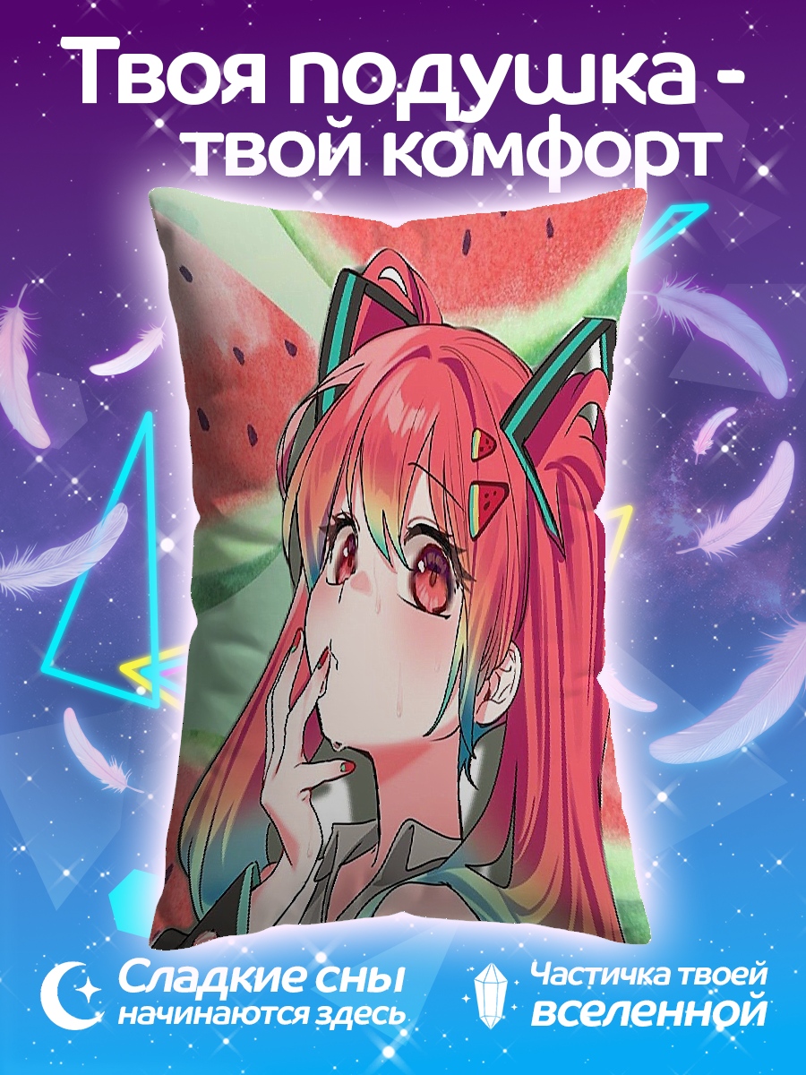 Подушка Девушка с арбузом