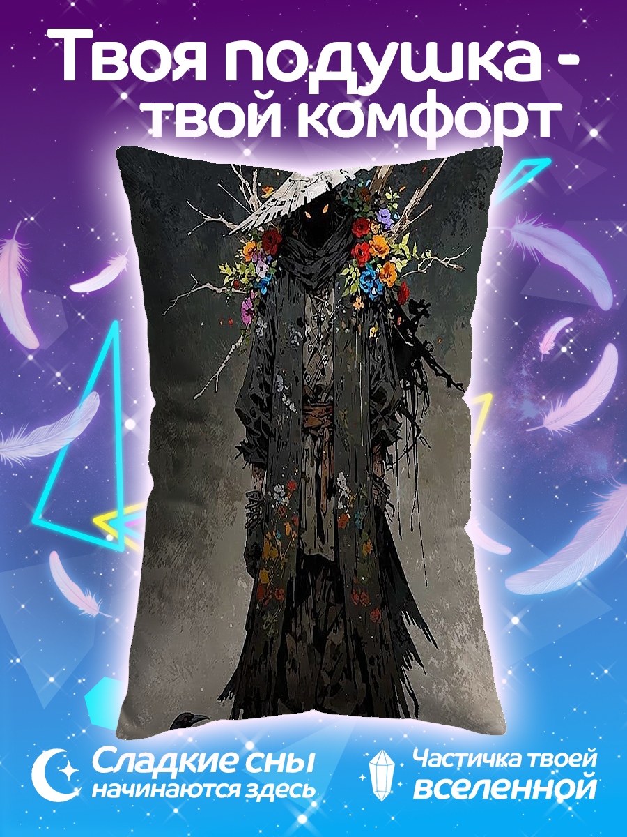 Подушка Шаман с вороном