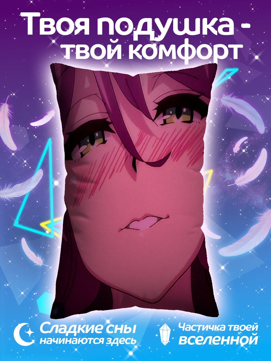 Подушка Аниме девушка