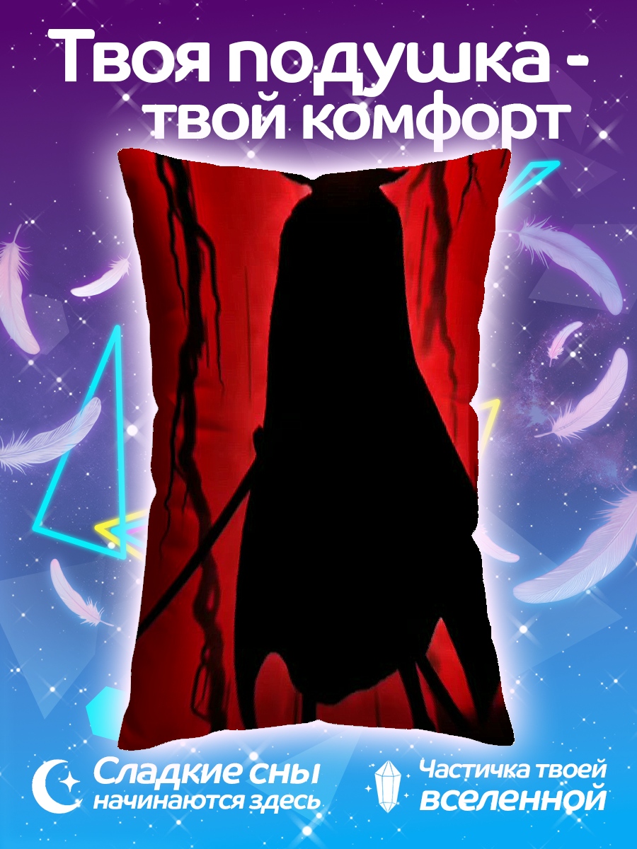Подушка Темный самурай