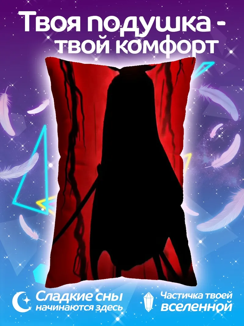 Подушка Темный самурай