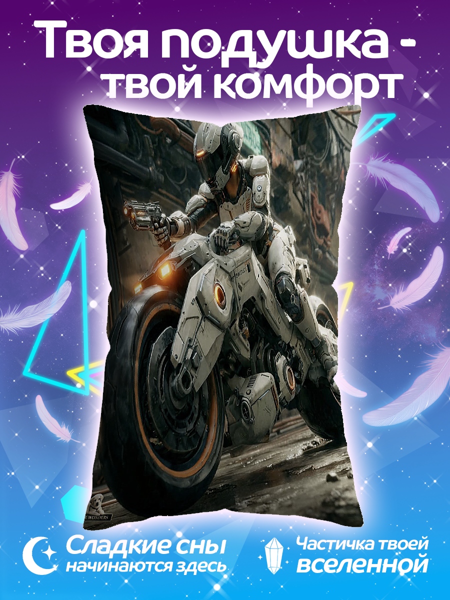 Подушка Киберпанк гонщик