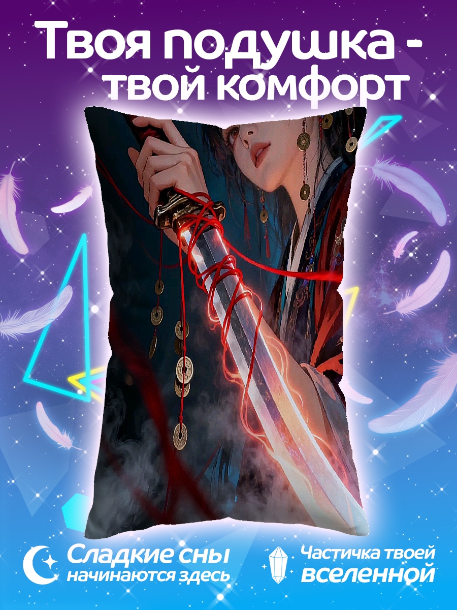 Подушка Девушка с мечом