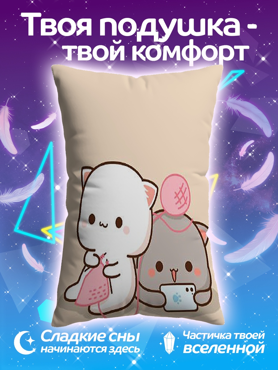 Подушка Два котика