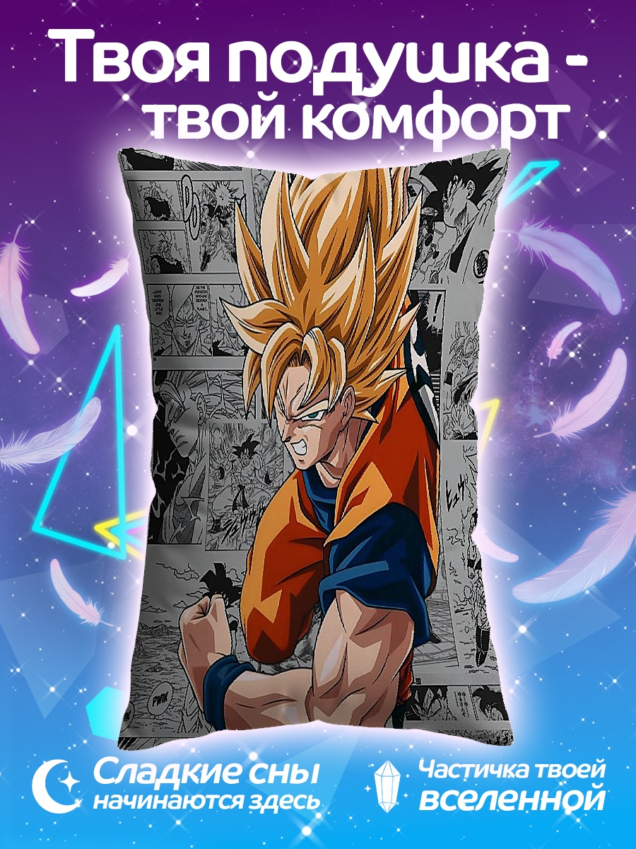 Подушка Сон Гоку