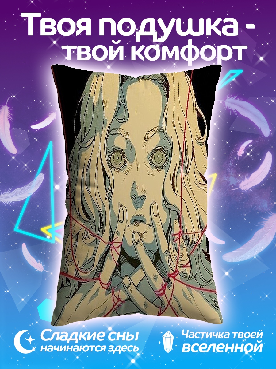 Подушка Девушка в нитях