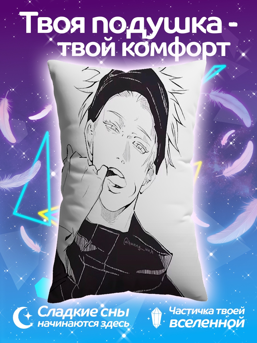 Подушка Сатору Годжо