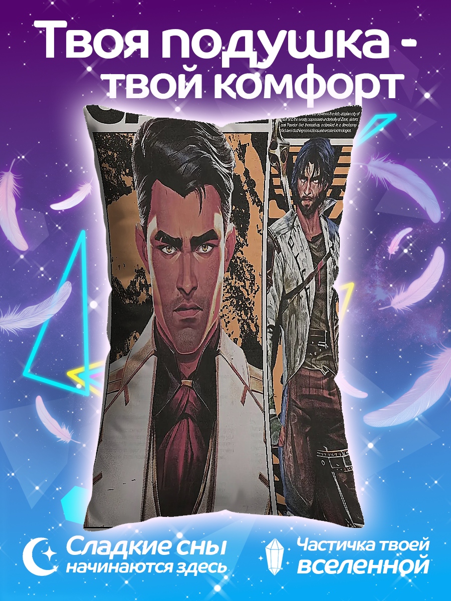 Подушка Джейс Аркейн