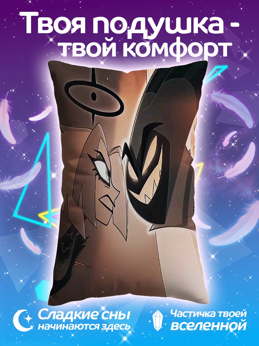 Подушка Ангел и демон