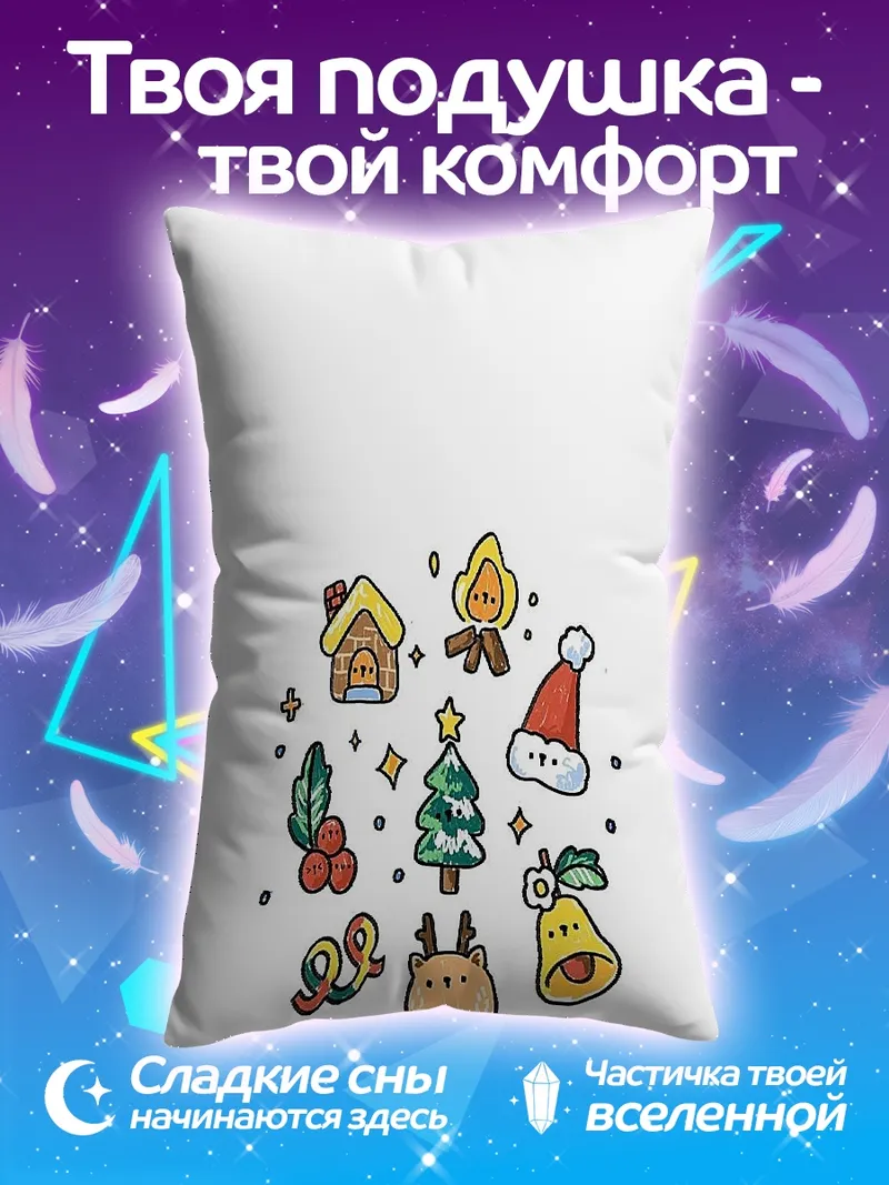 Подушка Рождественские стикеры