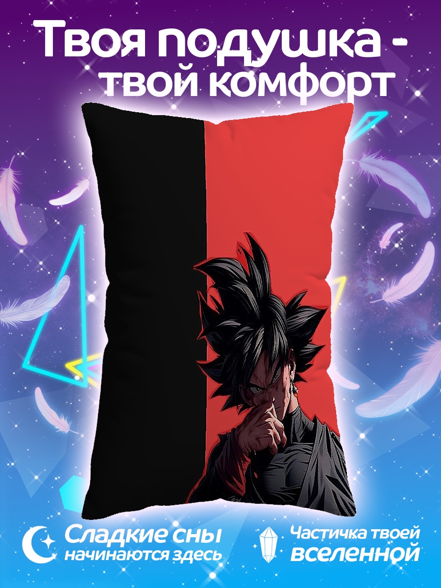 Подушка Гоку Черный