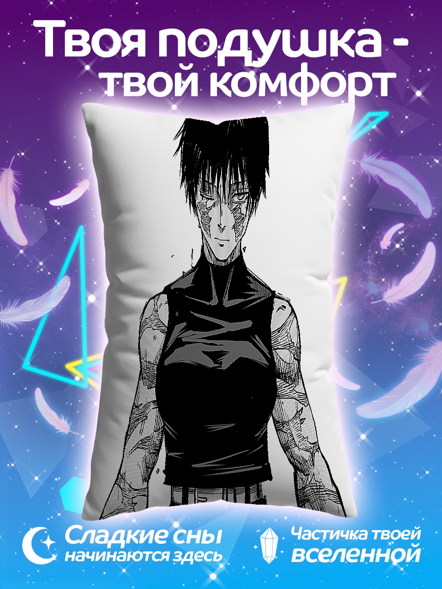Подушка Маки Зенин