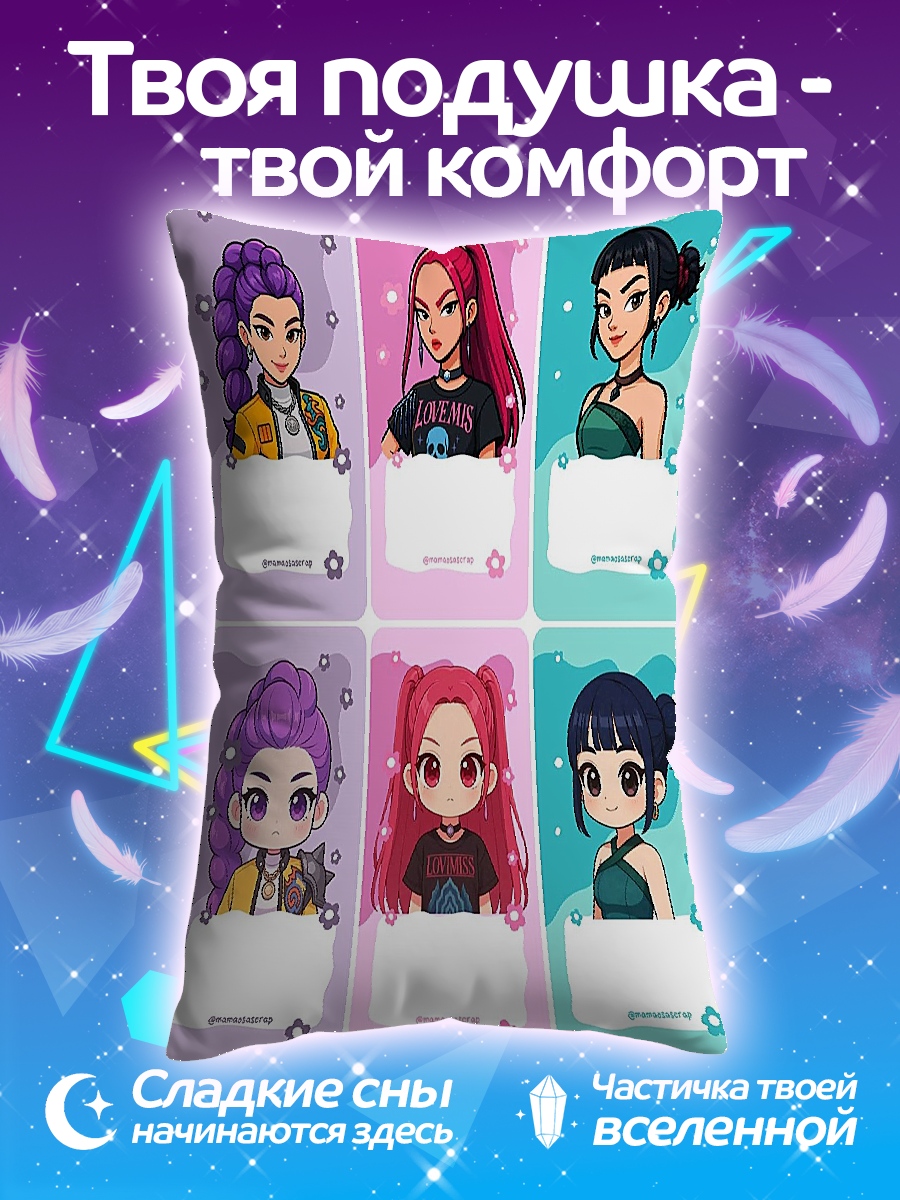 Подушка Аниме девушки