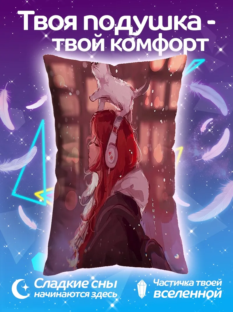 Подушка Девушка с котом