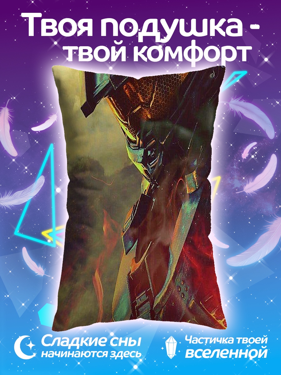 Подушка Мастер Чиф броня