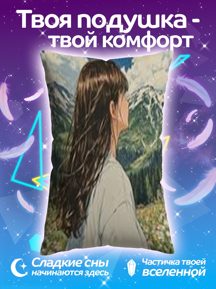 Подушка Девушка в горах