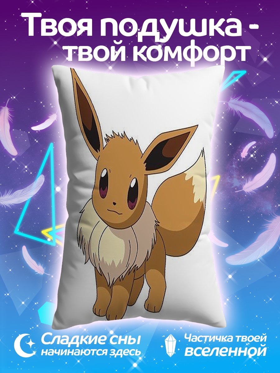 Подушка Покемон Иви