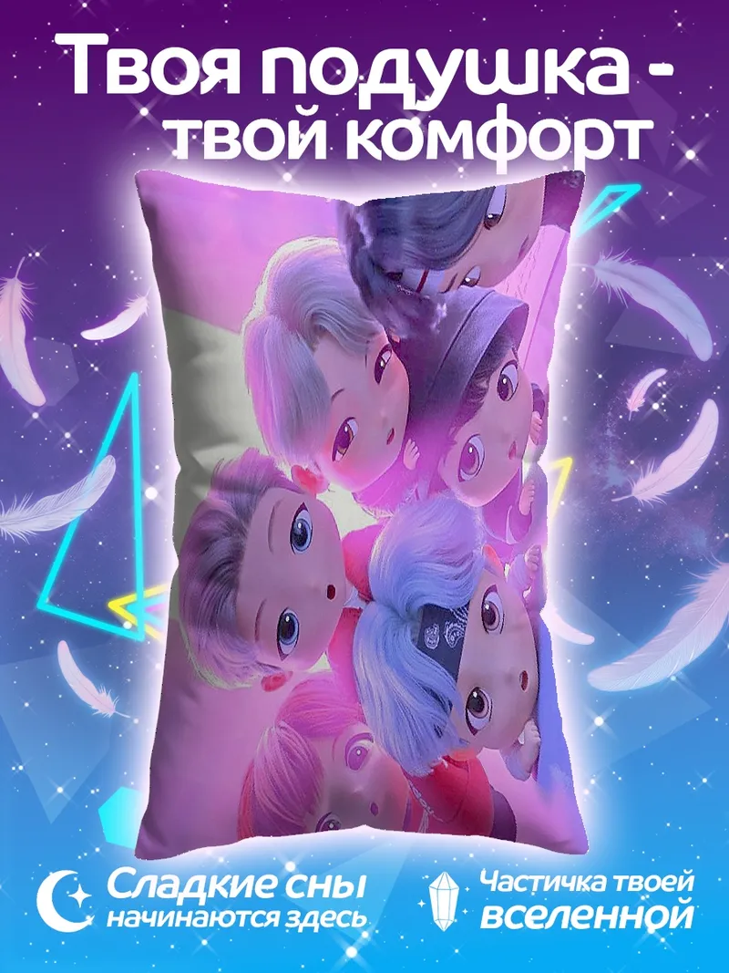 Подушка Группа аниме персонажей