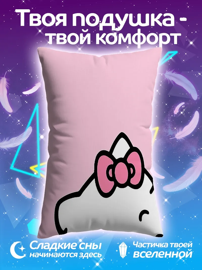 Подушка Хелло Китти с бантиком