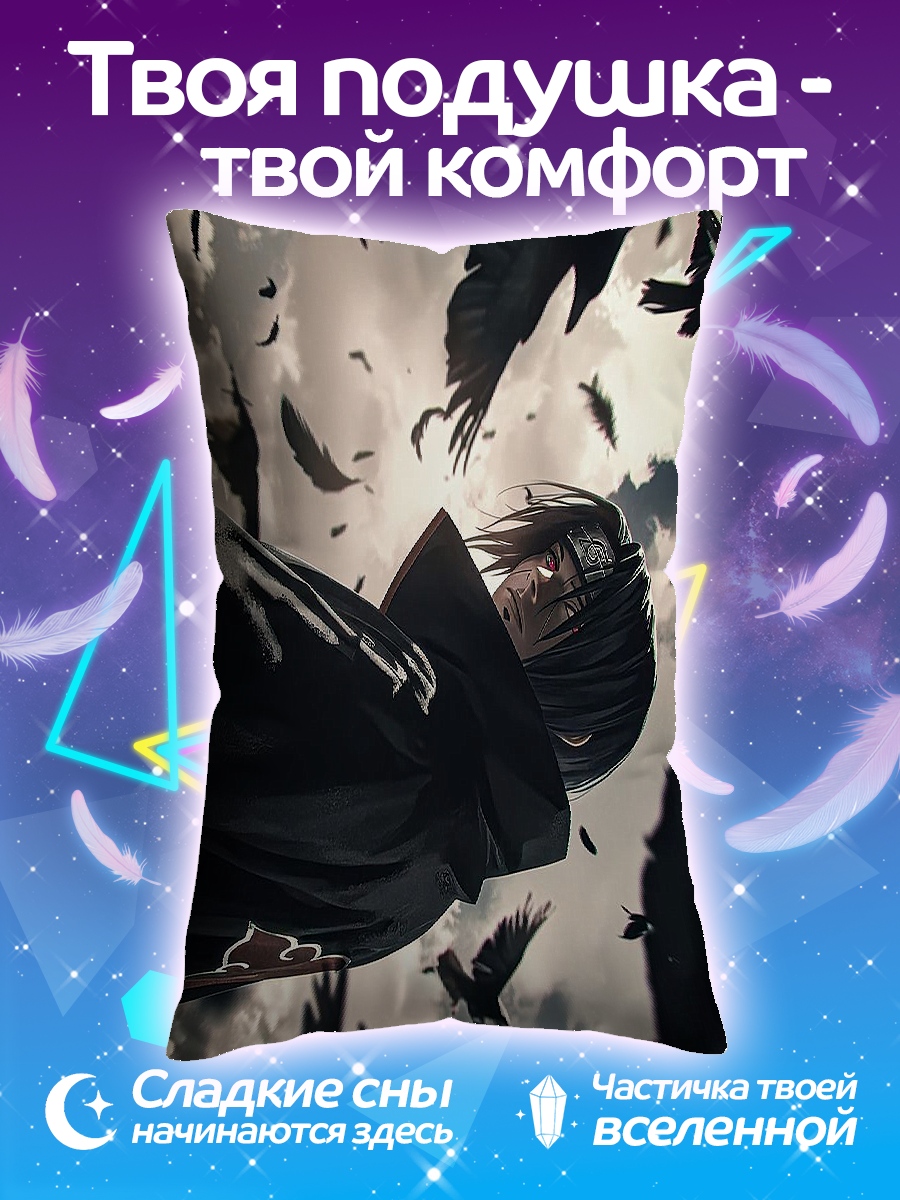 Подушка Итачи и вороны