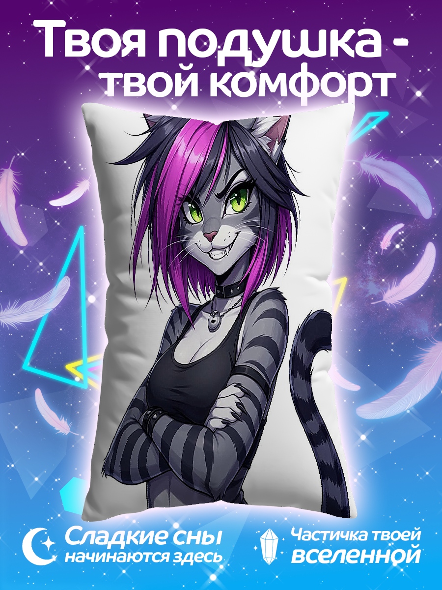 Подушка Девушка кошка панк