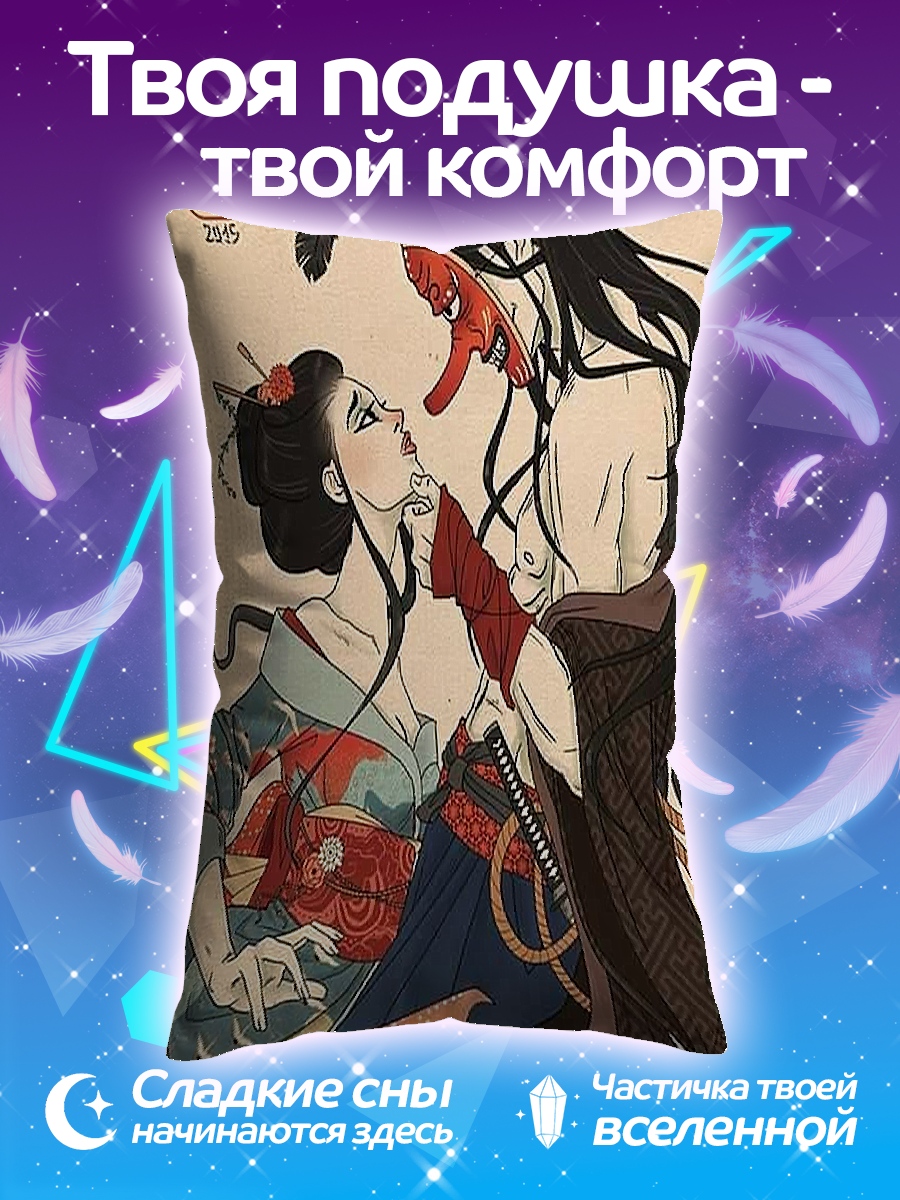 Подушка Демон и гейша