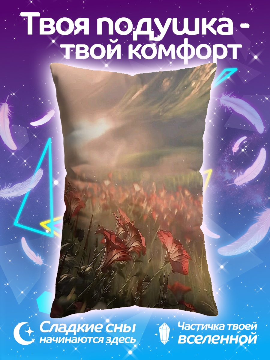 Подушка Цветочное поле