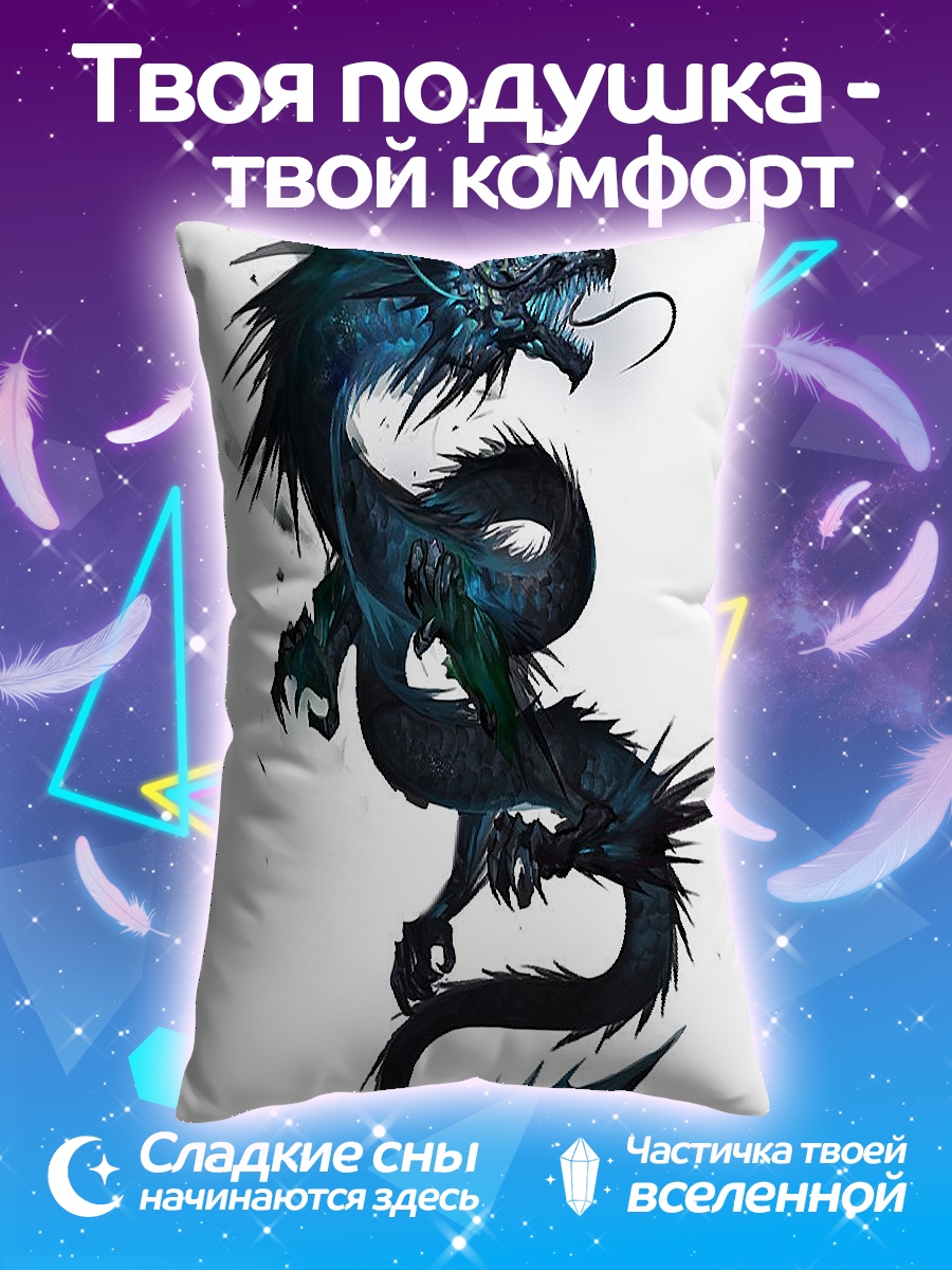 Подушка Синий дракон арт