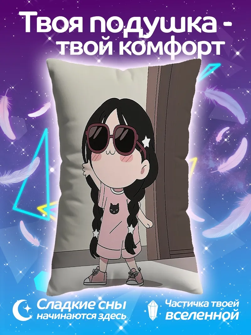 Подушка Девочка в розовом