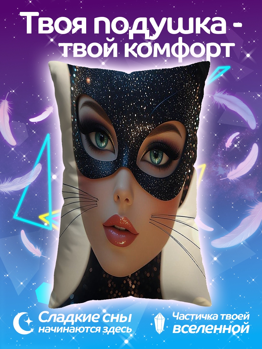 Подушка Девушка кошка