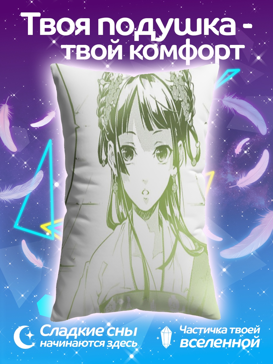 Подушка Аниме девушка в кимоно