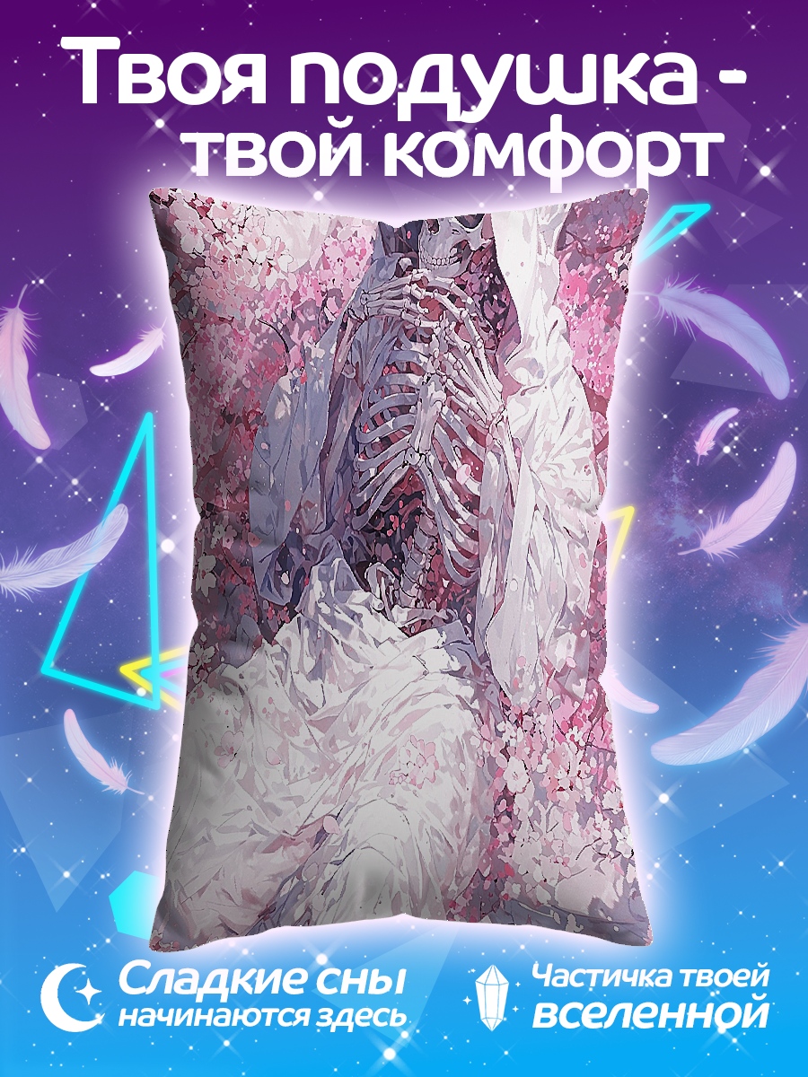 Подушка Скелет в сакуре