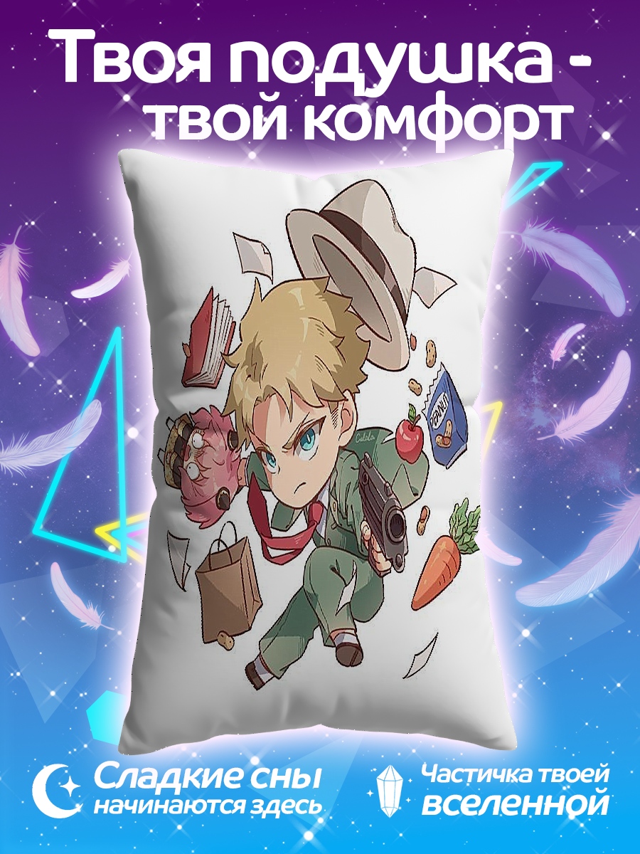 Подушка Агент Ллойд Форджер