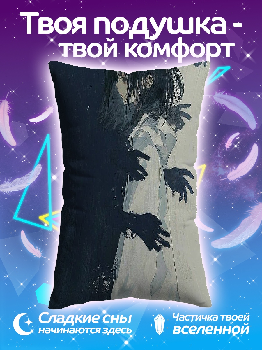 Подушка Девушка в тени