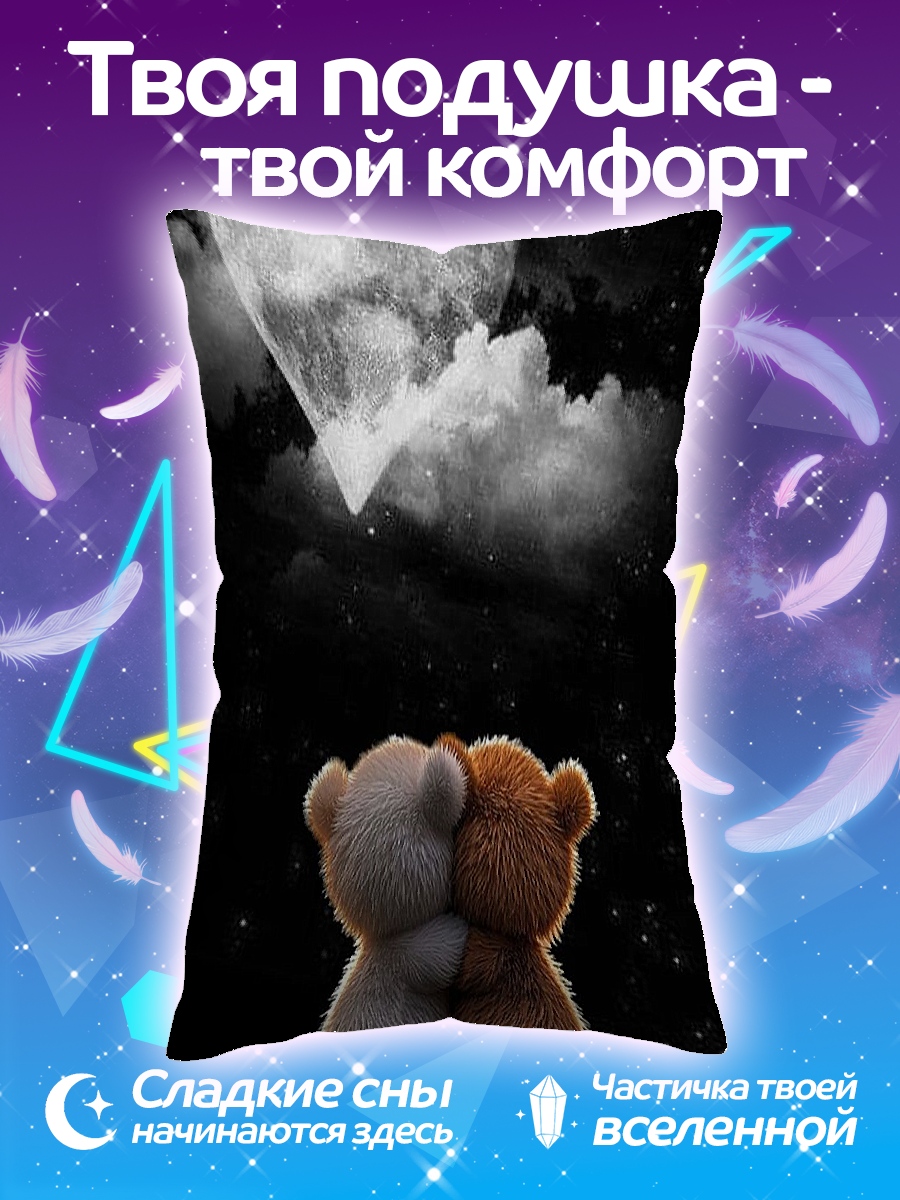 Подушка Два мишки обнимаются