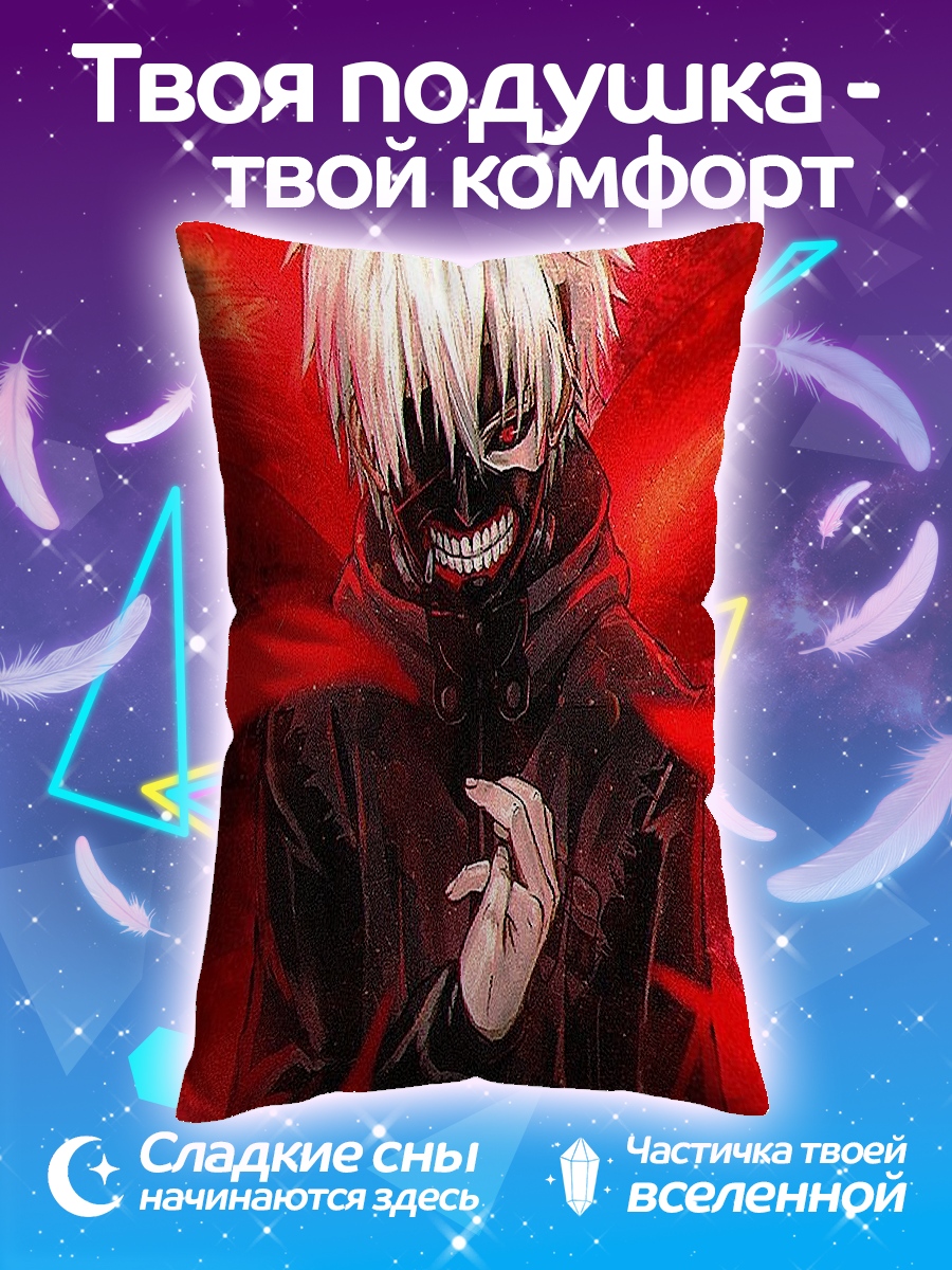 Подушка Токийский гуль