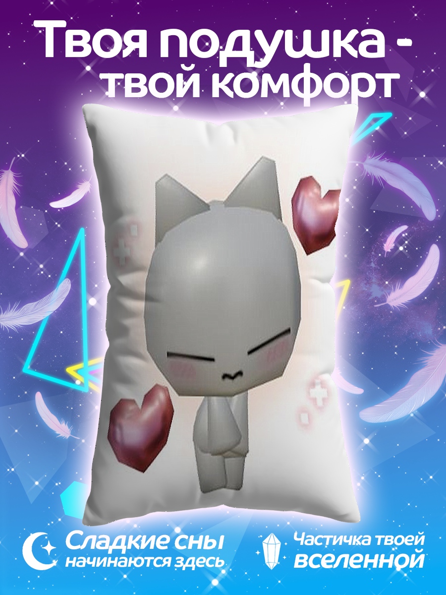 Подушка Милый котик