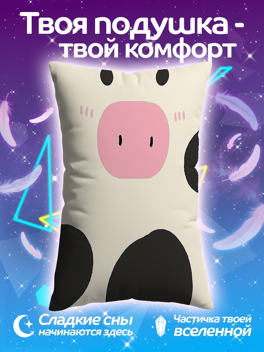 Подушка Милая корова